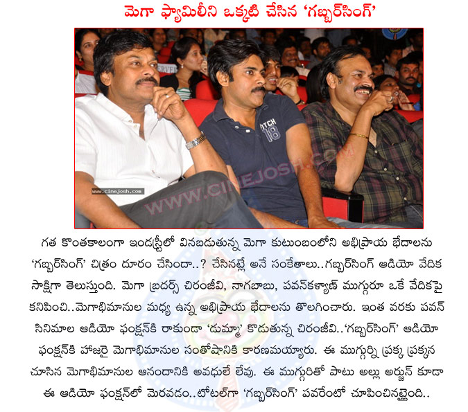 gabbar singh,gabbar singh audio launch,gabbar singh songs release,mega family,chiranjeevi,naga babu,pawan kalyan,mega family at gabbar singh audio launch  gabbar singh, gabbar singh audio launch, gabbar singh songs release, mega family, chiranjeevi, naga babu, pawan kalyan, mega family at gabbar singh audio launch